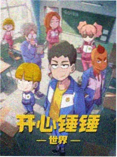 命运石之门