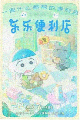 紫罗兰永恒花园